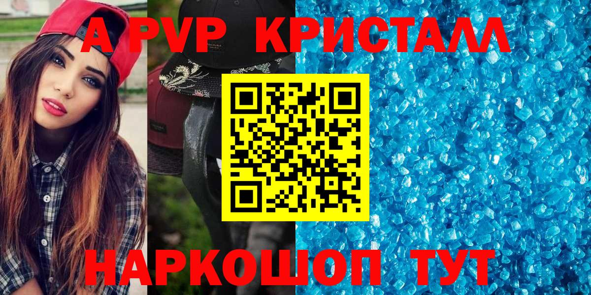 APVP СК КРИС Советская Гавань