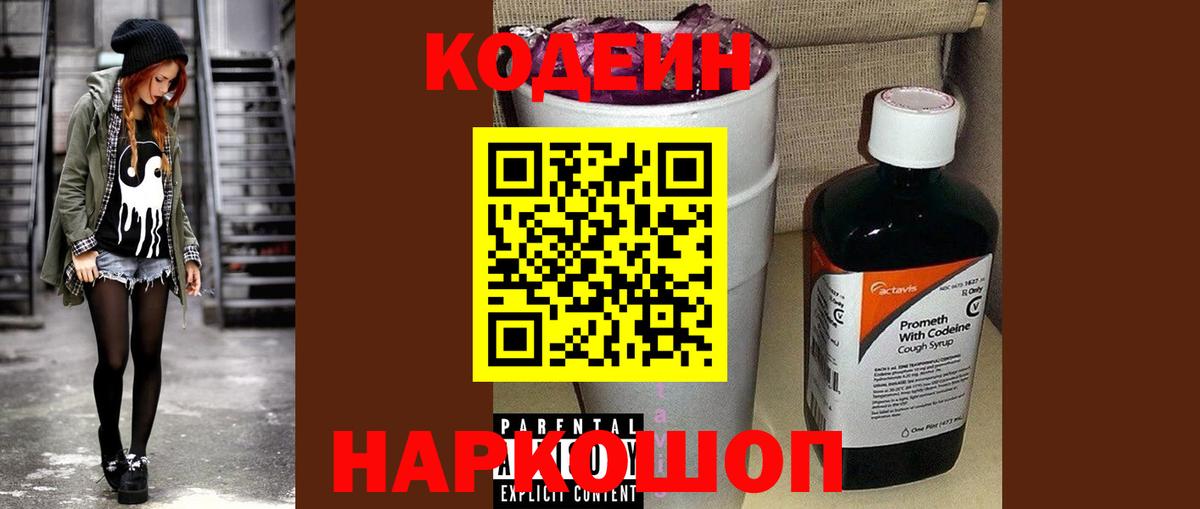 Мефедрон кристаллы  A PVP СК кристаллы  Cocaine  Советская Гавань  ГАШ  Вход с VPN 