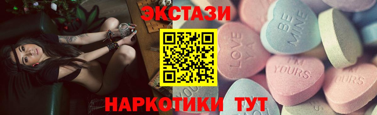 Советская Гавань  Ecstasy DUBAI  как найти   Вход с VPN  Ecstasy 280мг 