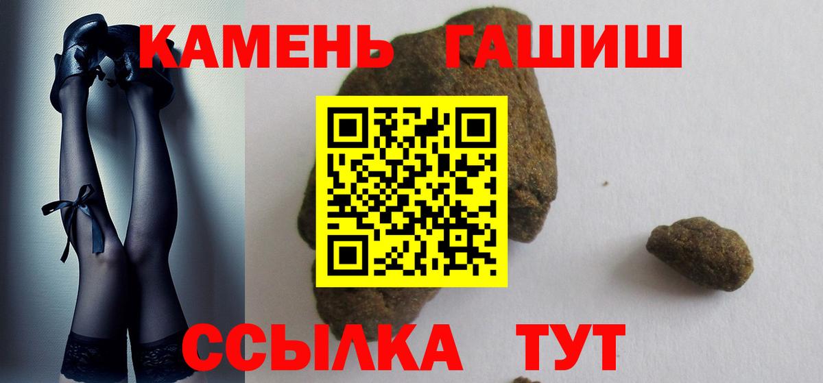 ГАШ Premium Советская Гавань