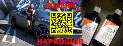 бутират Первоуральск