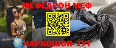 прущий лед Пенза