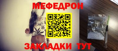 скорость mdpv Партизанск