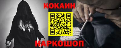 прущий лед Пенза