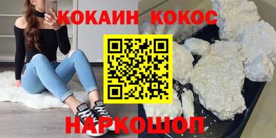 бутират Первоуральск