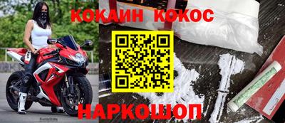 бутират Первоуральск