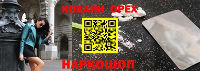 соль ск Пушкино