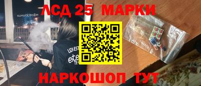 бутират Первоуральск