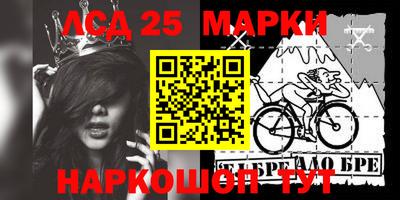 прущий лед Пенза