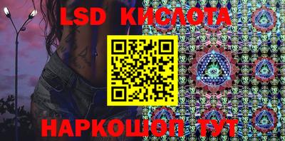 бутират Первоуральск