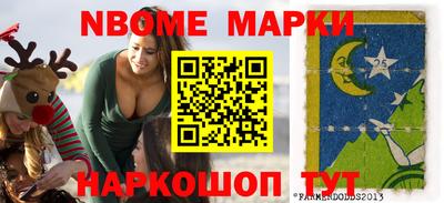 бутират Первоуральск