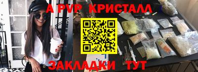 прущий лед Пенза