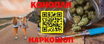прущий лед Пенза