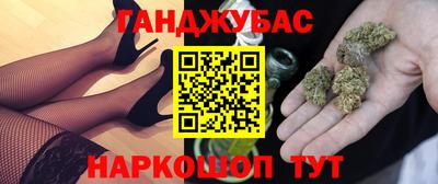 бутират Первоуральск