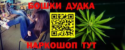 прущий лед Пенза