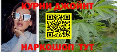 прущий лед Пенза