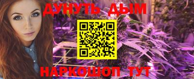 бутират Первоуральск