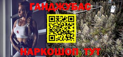прущий лед Пенза