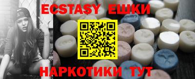 прущий лед Пенза
