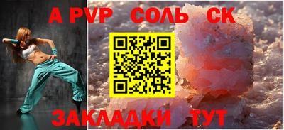 скорость mdpv Партизанск