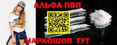 кокаин перу Пугачёв