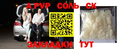 прущий лед Пенза
