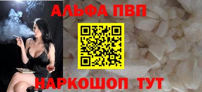 прущий лед Пенза
