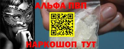 прущий лед Пенза