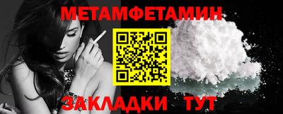 прущий лед Пенза