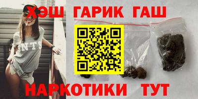 бутират Первоуральск