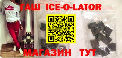 прущий лед Пенза