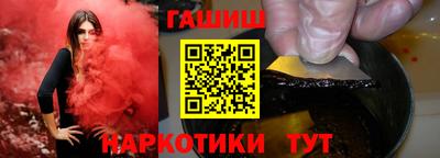 бутират Первоуральск