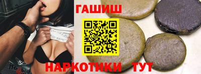 бутират Первоуральск