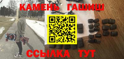 бутират Первоуральск
