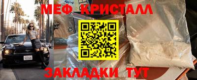 бутират Первоуральск
