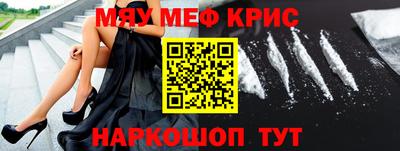 прущий лед Пенза