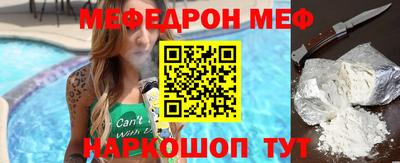 бутират Первоуральск