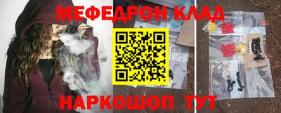 бутират Первоуральск