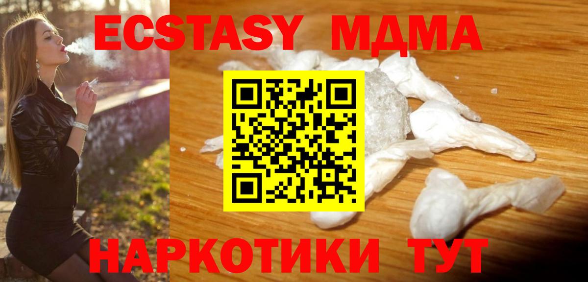  КОКАИН Советская Гавань