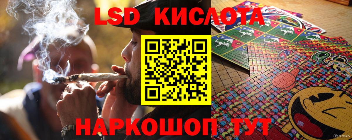 Марки N-bome 1,5мг  Вход с VPN  Марки 25I-NBOMe  Советская Гавань  Марки N-bome 1,5мг 