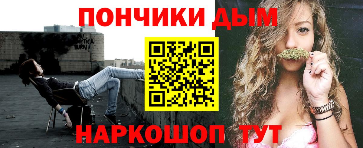 Шишки марихуана SATIVA & INDICA  Вход с VPN  Шишки марихуана конопля  Марихуана White Widow  Советская Гавань  Шишки марихуана тримм 