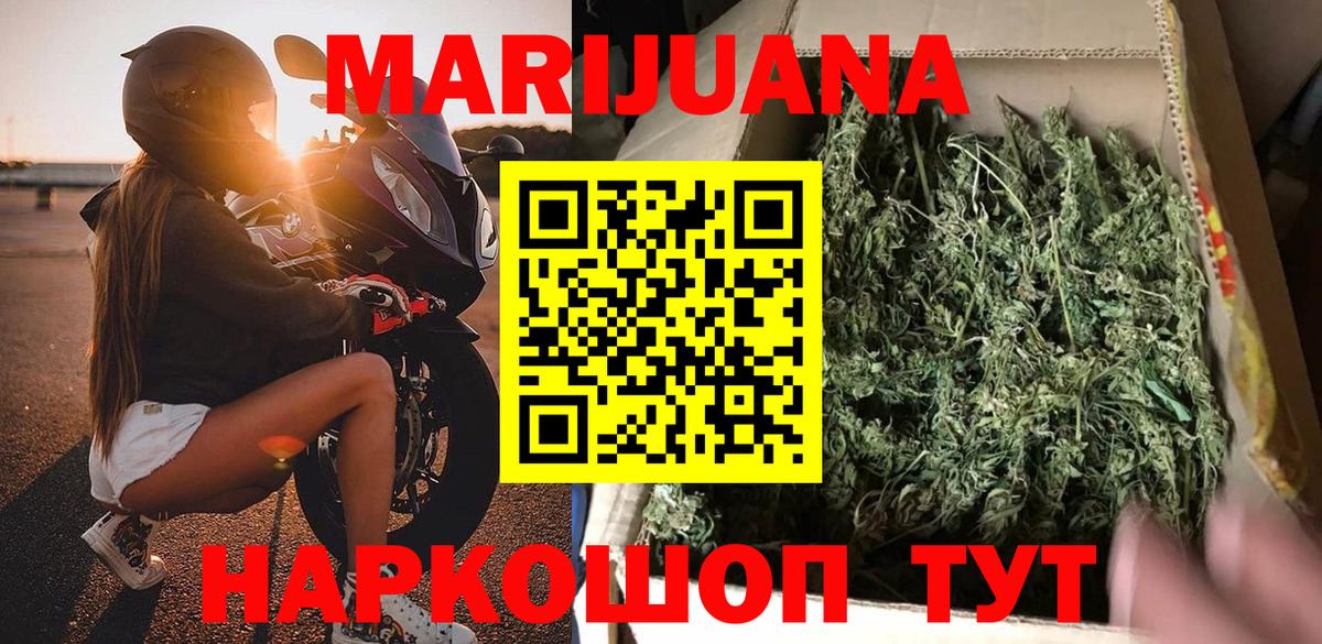 Бошки марихуана OG Kush Советская Гавань